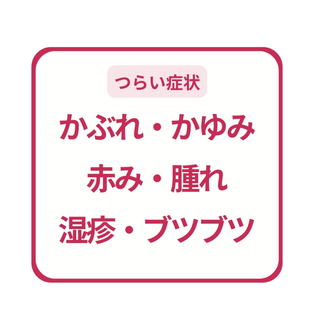 ジアミンアレルギーでも安心輝髪ペインター｜大和郡山のノンジアミンカラー｜ザクロを使用した輝髪ペインター