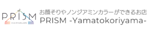 奈良でお顔そりやノンジアミンカラーができるお店PRISM大和郡山