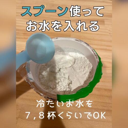 モデリングマスクカップパックの使い方